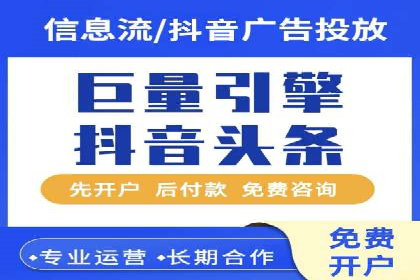搜索引擎营销（SEM）在旅游行业的应用案例