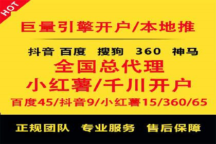 百度竞价托管助力企业增长案例
