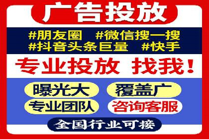 案例对比：百度推广托管前后效果差异分析